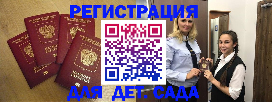 прописка в квартире в Новоуральске