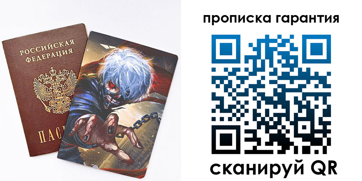регистрация для школы в Новоуральске