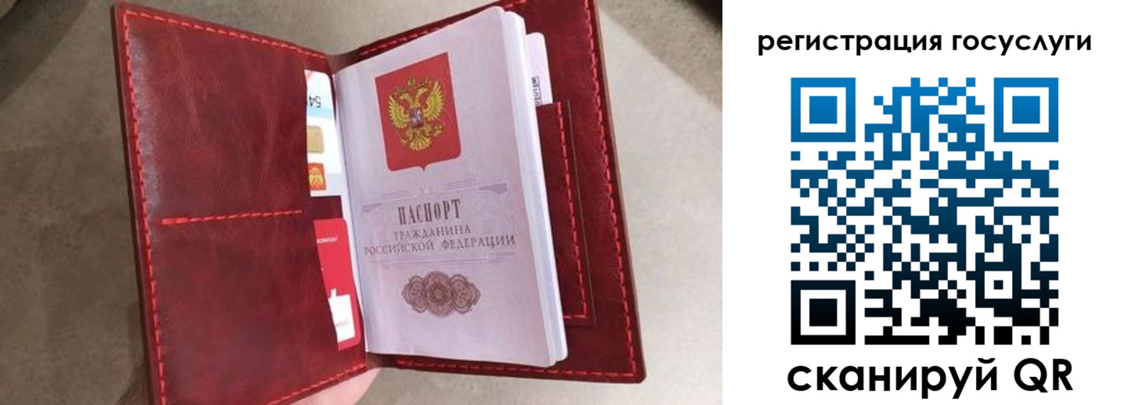 прописка регистрация в Новоуральске