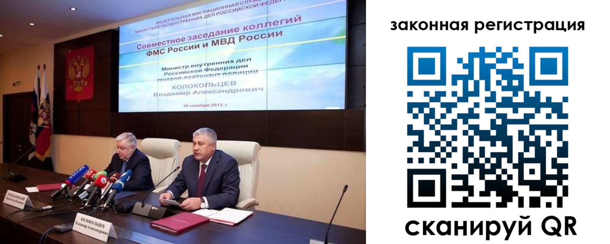 временная регистрация в Новоуральске