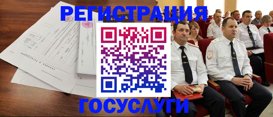 прописка законно в Новоуральске