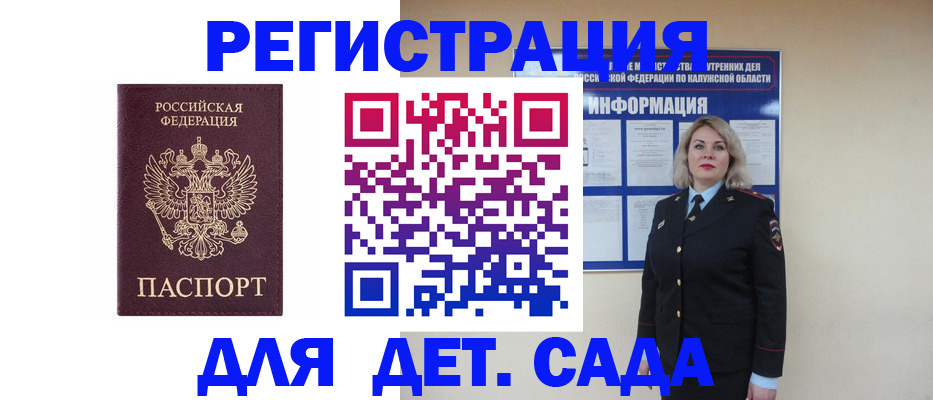 прописка в квартире в Новоуральске